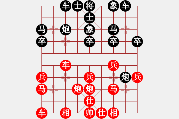 象棋棋谱图片：胡迪 先胜 张宝有 - 步数：20 