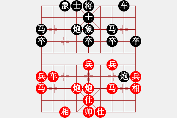 象棋棋譜圖片：胡迪 先勝 張寶有 - 步數(shù)：30 