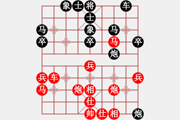 象棋棋譜圖片：胡迪 先勝 張寶有 - 步數(shù)：40 