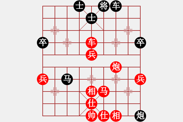 象棋棋譜圖片：胡迪 先勝 張寶有 - 步數(shù)：75 