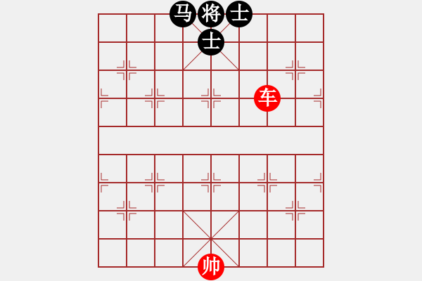 象棋棋譜圖片：單車對馬雙士 - 步數(shù)：0 