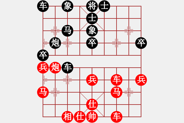 象棋棋譜圖片：151 雙車夾擊 如虎添翼 - 步數(shù)：20 