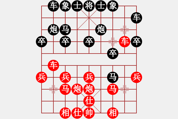 象棋棋谱图片：尚威       先和 孙庆利     - 步数：17 