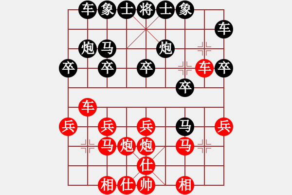 象棋棋譜圖片：尚威       先和 孫慶利     - 步數(shù)：17 