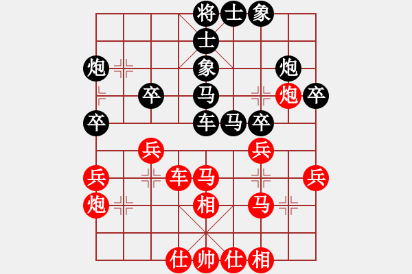 象棋棋譜圖片：亞貿(mào)許俊(無極)-和-商業(yè)庫匯總(風(fēng)魔) - 步數(shù)：40 