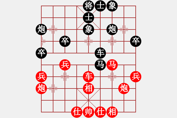 象棋棋譜圖片：亞貿(mào)許俊(無極)-和-商業(yè)庫匯總(風(fēng)魔) - 步數(shù)：50 