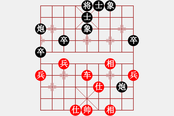 象棋棋譜圖片：亞貿(mào)許俊(無極)-和-商業(yè)庫匯總(風(fēng)魔) - 步數(shù)：60 