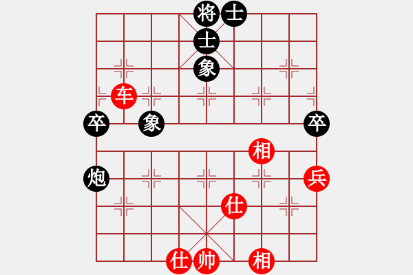 象棋棋譜圖片：亞貿(mào)許俊(無極)-和-商業(yè)庫匯總(風(fēng)魔) - 步數(shù)：70 