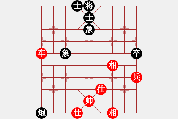 象棋棋譜圖片：亞貿(mào)許俊(無極)-和-商業(yè)庫匯總(風(fēng)魔) - 步數(shù)：77 