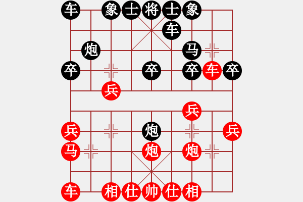 象棋棋譜圖片：行者必達(dá)[紅] -VS- 把酒臨風(fēng)[黑] - 步數(shù)：20 