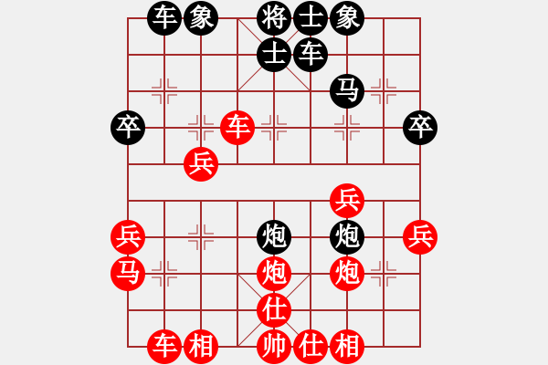 象棋棋譜圖片：行者必達(dá)[紅] -VS- 把酒臨風(fēng)[黑] - 步數(shù)：30 