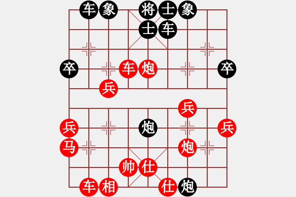 象棋棋譜圖片：行者必達(dá)[紅] -VS- 把酒臨風(fēng)[黑] - 步數(shù)：35 