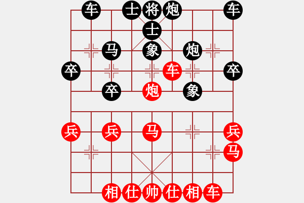 象棋棋譜圖片：橫才俊儒[紅] -VS- 襄寧姥爺[黑] - 步數(shù)：30 