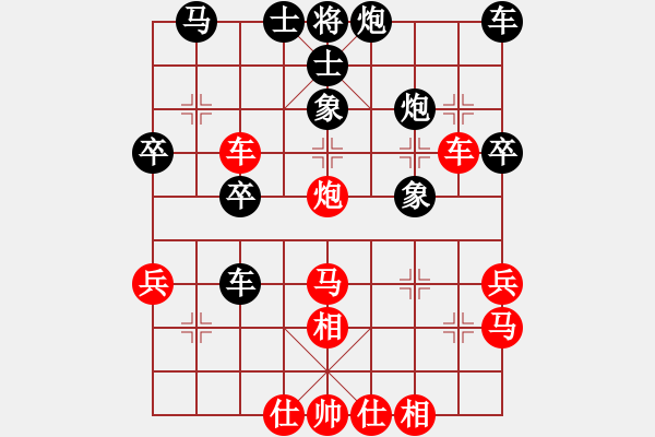 象棋棋譜圖片：橫才俊儒[紅] -VS- 襄寧姥爺[黑] - 步數(shù)：40 