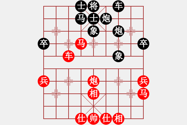 象棋棋譜圖片：橫才俊儒[紅] -VS- 襄寧姥爺[黑] - 步數(shù)：50 