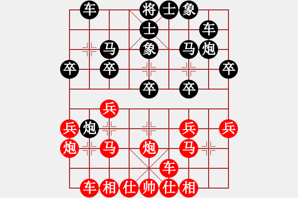 象棋棋譜圖片：中炮橫車進七兵對屏風馬飛右象（旋風V5.0拆棋）和棋 - 步數(shù)：100 