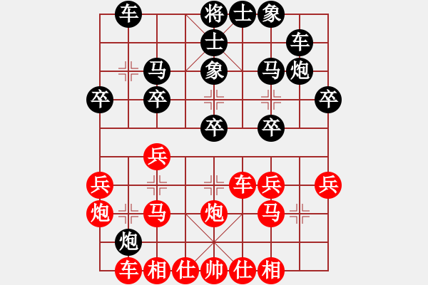 象棋棋譜圖片：中炮橫車進七兵對屏風馬飛右象（旋風V5.0拆棋）和棋 - 步數(shù)：110 