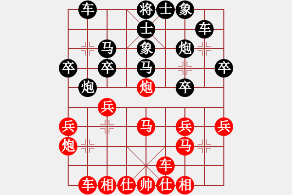 象棋棋譜圖片：中炮橫車進七兵對屏風馬飛右象（旋風V5.0拆棋）和棋 - 步數(shù)：130 