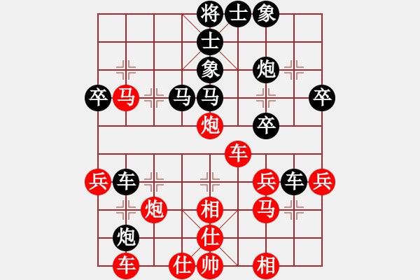 象棋棋譜圖片：中炮橫車進七兵對屏風馬飛右象（旋風V5.0拆棋）和棋 - 步數(shù)：150 