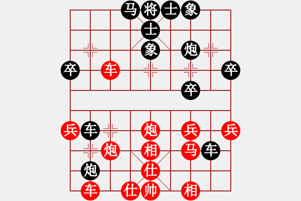 象棋棋譜圖片：中炮橫車進七兵對屏風馬飛右象（旋風V5.0拆棋）和棋 - 步數(shù)：160 