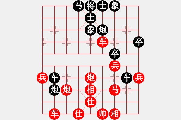 象棋棋譜圖片：中炮橫車進七兵對屏風馬飛右象（旋風V5.0拆棋）和棋 - 步數(shù)：170 