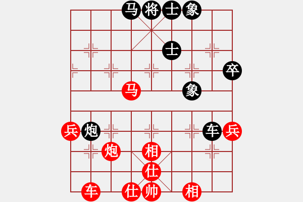 象棋棋譜圖片：中炮橫車進七兵對屏風馬飛右象（旋風V5.0拆棋）和棋 - 步數(shù)：180 