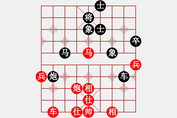 象棋棋譜圖片：中炮橫車進七兵對屏風馬飛右象（旋風V5.0拆棋）和棋 - 步數(shù)：190 