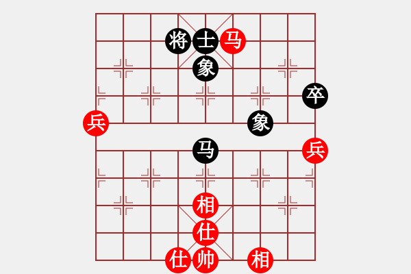 象棋棋譜圖片：中炮橫車進七兵對屏風馬飛右象（旋風V5.0拆棋）和棋 - 步數(shù)：220 