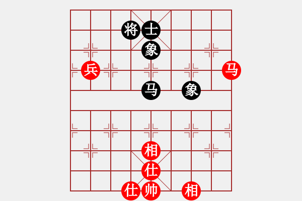 象棋棋譜圖片：中炮橫車進七兵對屏風馬飛右象（旋風V5.0拆棋）和棋 - 步數(shù)：230 