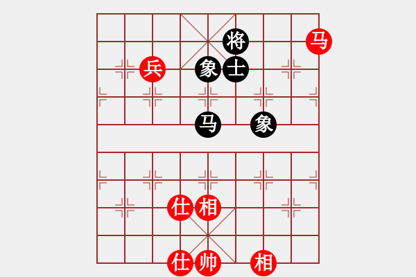 象棋棋譜圖片：中炮橫車進七兵對屏風馬飛右象（旋風V5.0拆棋）和棋 - 步數(shù)：240 