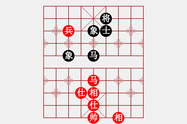 象棋棋譜圖片：中炮橫車進七兵對屏風馬飛右象（旋風V5.0拆棋）和棋 - 步數(shù)：260 