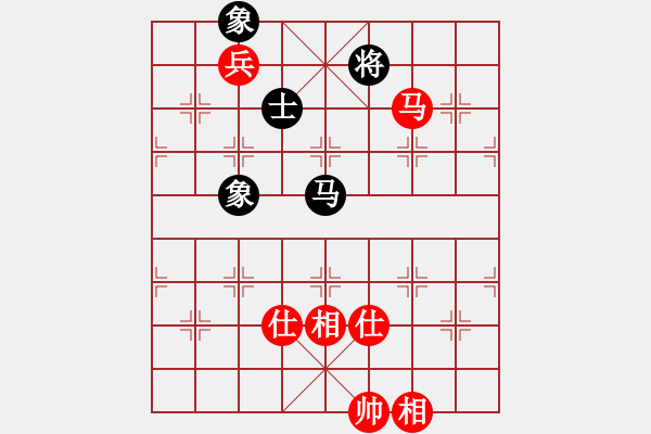 象棋棋譜圖片：中炮橫車進七兵對屏風馬飛右象（旋風V5.0拆棋）和棋 - 步數(shù)：270 