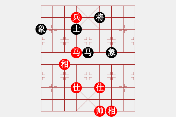 象棋棋譜圖片：中炮橫車進七兵對屏風馬飛右象（旋風V5.0拆棋）和棋 - 步數(shù)：280 