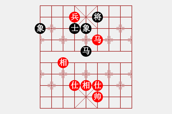 象棋棋譜圖片：中炮橫車進七兵對屏風馬飛右象（旋風V5.0拆棋）和棋 - 步數(shù)：290 