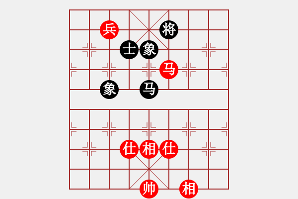 象棋棋譜圖片：中炮橫車進七兵對屏風馬飛右象（旋風V5.0拆棋）和棋 - 步數(shù)：300 