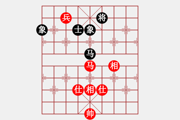 象棋棋譜圖片：中炮橫車進七兵對屏風馬飛右象（旋風V5.0拆棋）和棋 - 步數(shù)：310 