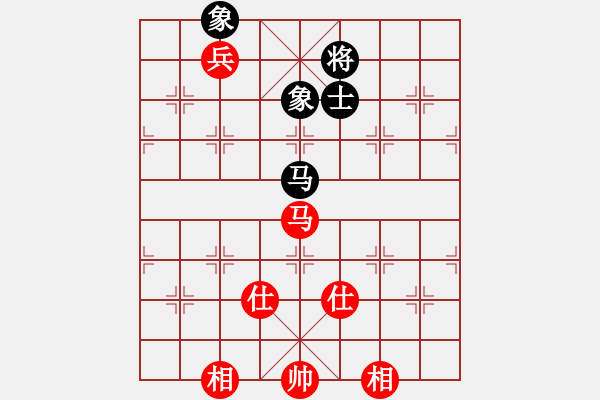 象棋棋譜圖片：中炮橫車進七兵對屏風馬飛右象（旋風V5.0拆棋）和棋 - 步數(shù)：320 