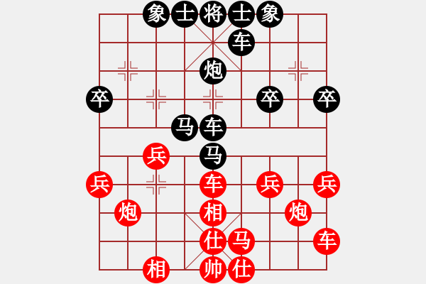 象棋棋譜圖片：程鳴 先負(fù) 曹巖磊 - 步數(shù)：30 