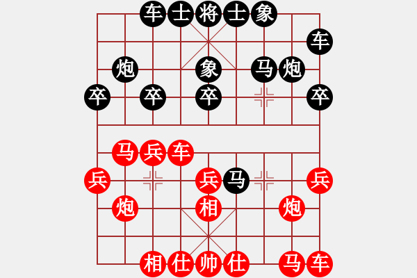 象棋棋譜圖片：A13野戰(zhàn)對攻，黑方險勝 - 步數(shù)：20 