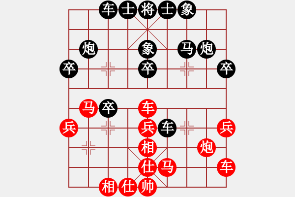 象棋棋譜圖片：A13野戰(zhàn)對攻，黑方險勝 - 步數(shù)：30 