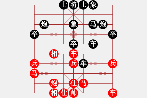 象棋棋譜圖片：A13野戰(zhàn)對攻，黑方險勝 - 步數(shù)：40 