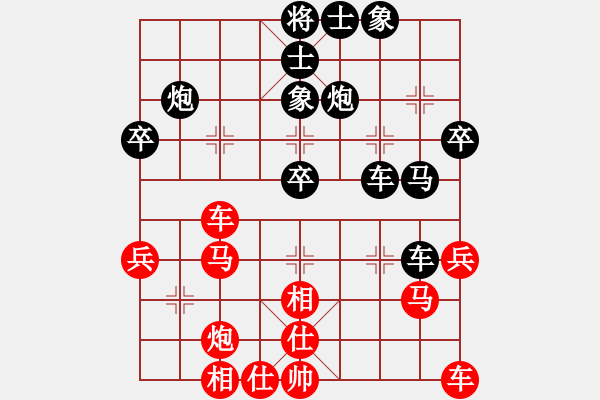 象棋棋譜圖片：A13野戰(zhàn)對攻，黑方險勝 - 步數(shù)：50 