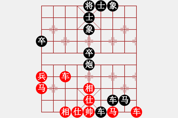 象棋棋譜圖片：A13野戰(zhàn)對攻，黑方險勝 - 步數(shù)：76 