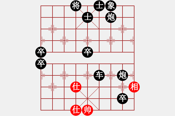 象棋棋譜圖片：2021.8.20.1JJ電腦評(píng)測后勝飛相局反宮馬對(duì)左中炮巡河炮 - 步數(shù)：110 