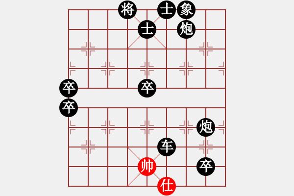 象棋棋譜圖片：2021.8.20.1JJ電腦評(píng)測后勝飛相局反宮馬對(duì)左中炮巡河炮 - 步數(shù)：120 