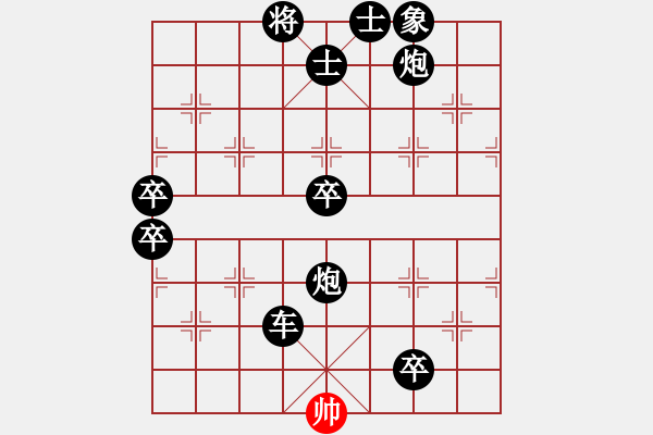 象棋棋譜圖片：2021.8.20.1JJ電腦評(píng)測后勝飛相局反宮馬對(duì)左中炮巡河炮 - 步數(shù)：130 