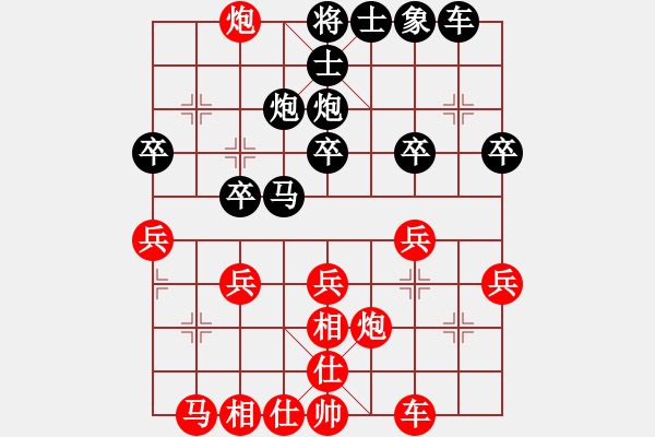 象棋棋譜圖片：2021.8.20.1JJ電腦評(píng)測后勝飛相局反宮馬對(duì)左中炮巡河炮 - 步數(shù)：30 