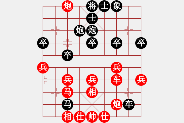 象棋棋譜圖片：2021.8.20.1JJ電腦評(píng)測后勝飛相局反宮馬對(duì)左中炮巡河炮 - 步數(shù)：40 