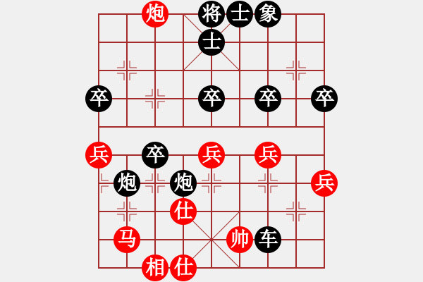 象棋棋譜圖片：2021.8.20.1JJ電腦評(píng)測后勝飛相局反宮馬對(duì)左中炮巡河炮 - 步數(shù)：70 