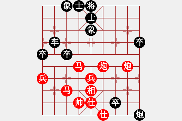 象棋棋譜圖片：廈門第二刀(天帝)-負-大鐵椎(8段) - 步數(shù)：100 